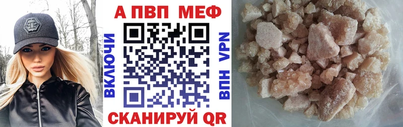 Как найти закладки Дюртюли МЕТАДОН  Alpha-PVP  ГАШИШ  Конопля 
