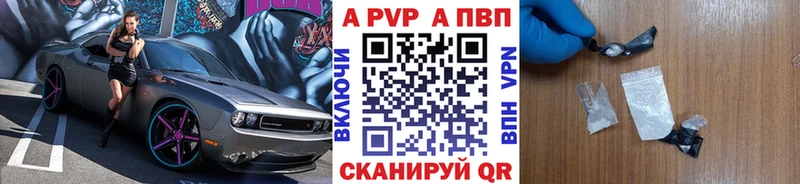 kraken маркетплейс  Дюртюли  A PVP крисы CK 