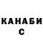 А ПВП крисы CK Scott AB
