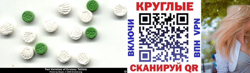Ecstasy XTC  закладки  Дюртюли 