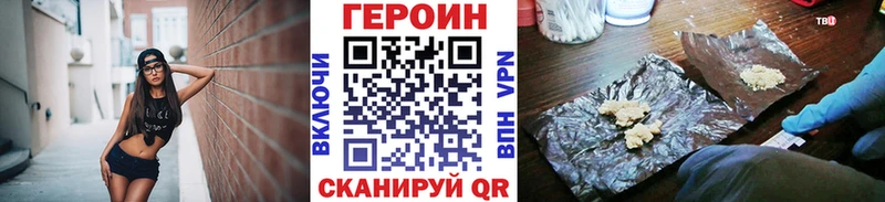 ГЕРОИН VHQ  OMG рабочий сайт  Дюртюли  дарнет шоп 