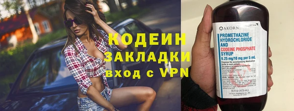 мяу мяу кристалл Богородск