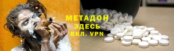 мяу мяу кристалл Богородск