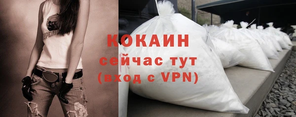 мяу мяу кристалл Богородск