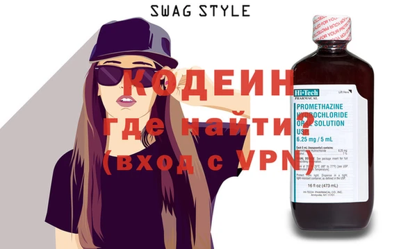 мяу мяу кристалл Богородск