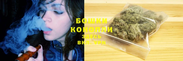 мяу мяу кристалл Богородск