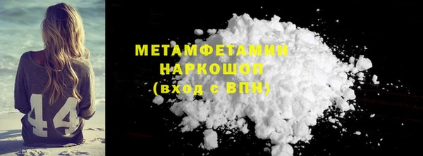 мяу мяу кристалл Козельск