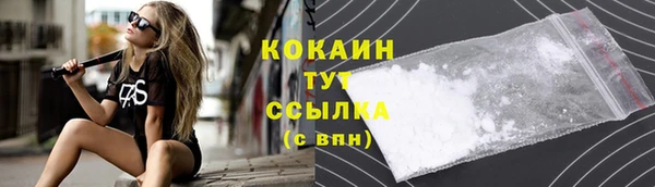 мяу мяу кристалл Богородск