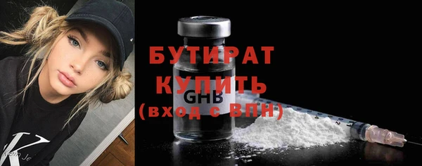 кокаин премиум Богданович