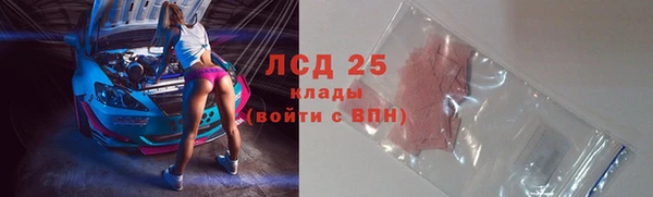 мяу мяу кристалл Богородск