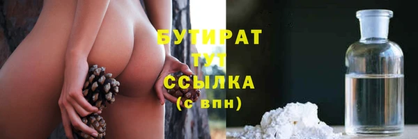 PSILOCYBIN Богородицк