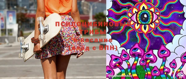 кокаин премиум Богданович