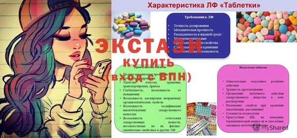 PSILOCYBIN Богородицк