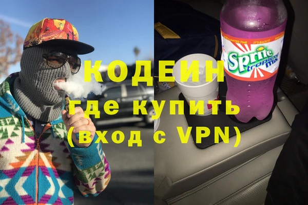 кокаин премиум Богданович