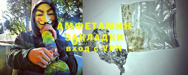 PSILOCYBIN Богородицк