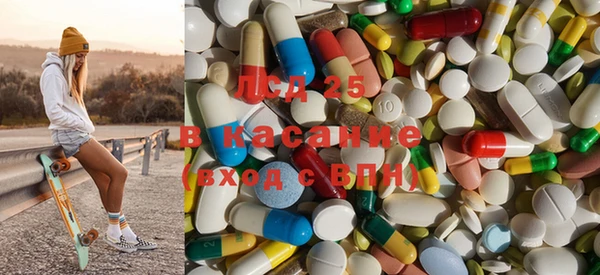 мяу мяу кристалл Богородск