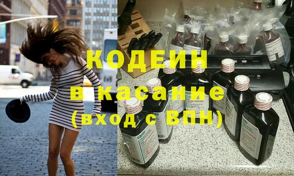мяу мяу кристалл Богородск