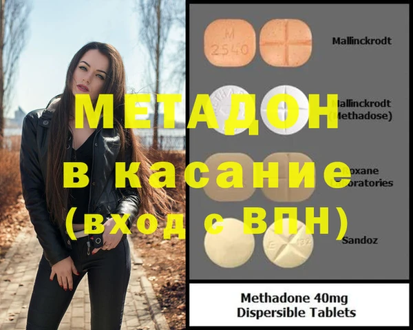 мяу мяу кристалл Богородск