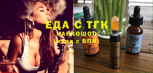 кокаин премиум Богданович