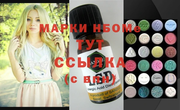 мяу мяу кристалл Богородск