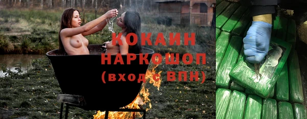 мяу мяу кристалл Богородск