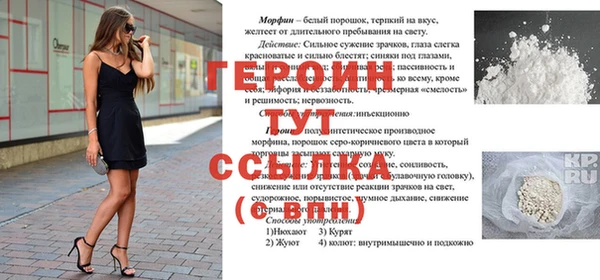 кокаин премиум Богданович