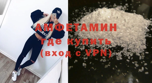 мяу мяу кристалл Богородск