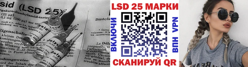 Лсд 25 экстази кислота  Дюртюли 