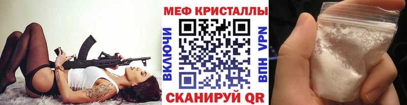 МЯУ-МЯУ мука  ссылка на мегу онион  Дюртюли 