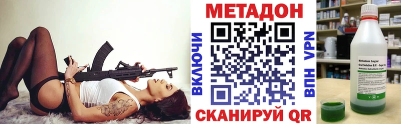 цены наркотик  Дюртюли  Метадон methadone 